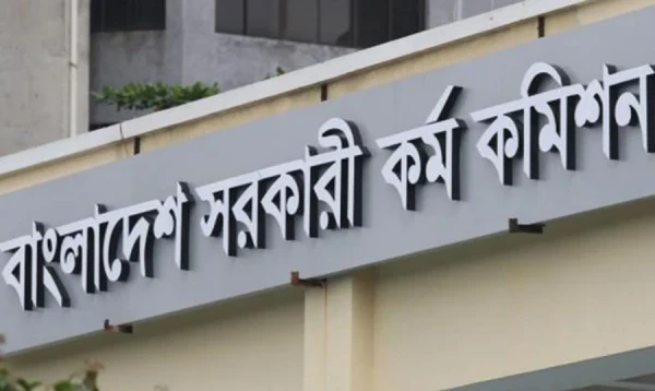 ৪৭তম বিসিএস লিখিত পরীক্ষার ফল প্রকাশ, উত্তীর্ণ ৩৬৩১