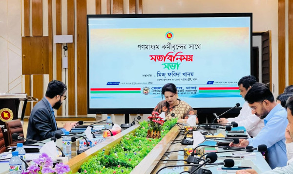 সেবা দিতে ঢাকা জেলা প্রশাসনে চালু হচ্ছে ‘হ্যালো ডিসি’ সেবা