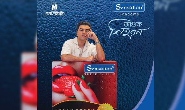 কনডমের ব্র‍্যান্ড অ্যাম্বাসেডরের মাধ‍্যমে বাড়ছে সচেতনতা ও স্বাস্থ্য সুরক্ষা