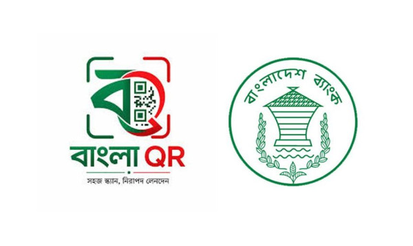 ব্যবসায়িক লেনদেনে বাধ্যতামূলক হলো বাংলা কিউআর