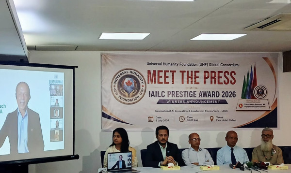 আইএআইএলসি-এর আন্তর্জাতিক সম্মাননায় সেরা ৫৭ জনের নাম ঘোষণা