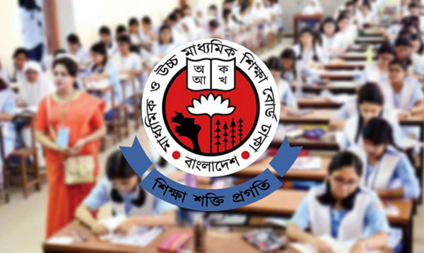 ১৬ জুলাই পর্যন্ত চট্টগ্রাম বোর্ডের এইচএসসি পরীক্ষা স্থগিত