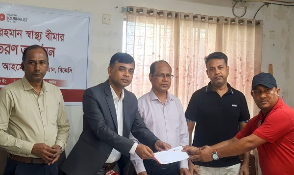 সদস্যদের সুরক্ষায় বিজেসির উদ্যোগ: স্বাস্থ্য বীমার চেক পেলেন ১৮ সম্প্রচার সাংবাদিক
