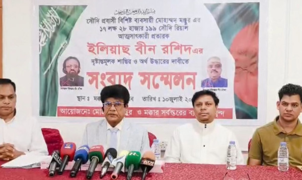 সৌদিতে প্রবাসীর ১৭ লাখ রিয়াল আত্মসাতের অভিযোগ