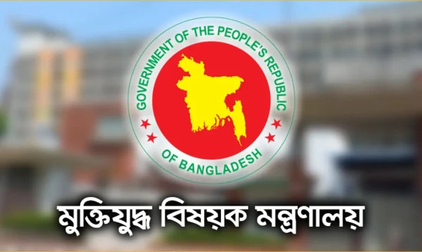 নতুন দায়িত্ব পেলেন ৫ মন্ত্রী-প্রতিমন্ত্রী-এমপি