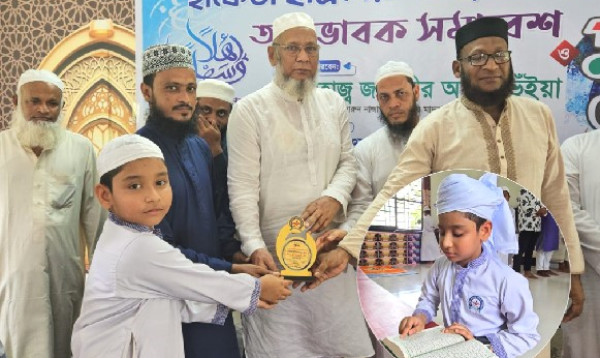 চট্টগ্রামে মাত্র ১০ মাসে কোরআনের হাফেজ ৯ বছরের আরহাম ভূঁইয়া