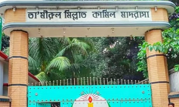 গাজীপুরে পরীক্ষায় অসদুপায় অবলম্বনের দায়ে ৩০ শিক্ষার্থীকে বহিষ্কার