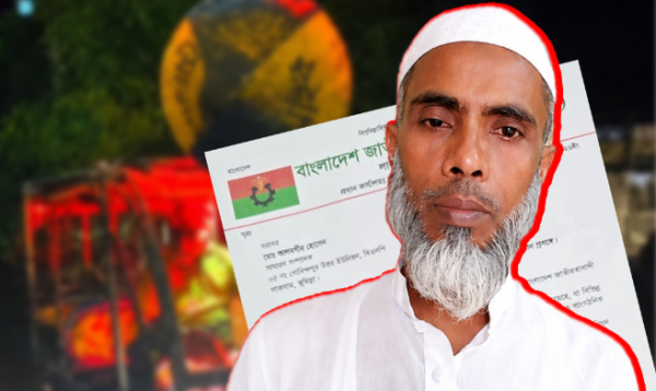 কুমিল্লায় মাইকিং করে ৪ পরিবারকে সমাজচ্যুত করার ঘটনায় বিএনপি নেতা বহিষ্কার