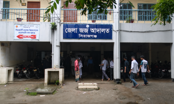 সিরাজগঞ্জে যুবদলের সাবেক নেতা হত্যা মামলায় প্রেমিকসহ স্ত্রীর যাবজ্জীবন কারাদণ্ড
