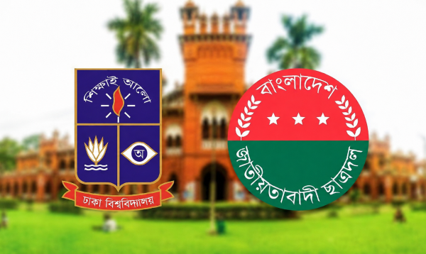 ঢাবি ছাত্রদলের দুই নেতা বহিষ্কার