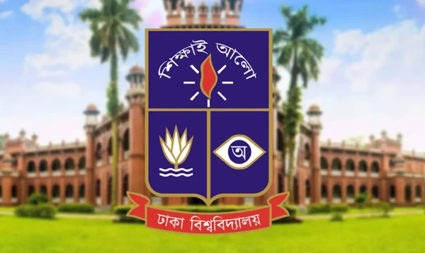 জুলাই অভ্যুত্থানে বিরোধিতাসহ বিভিন্ন অভিযোগে ঢাবির ৪ শিক্ষক সাময়িক বরখাস্ত