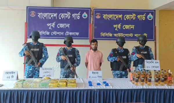 টেকনাফে পৃথক অভিযানে ১৪ কেজি আইস, বিদেশি মদ-ইয়াবা উদ্ধার, আটক ১