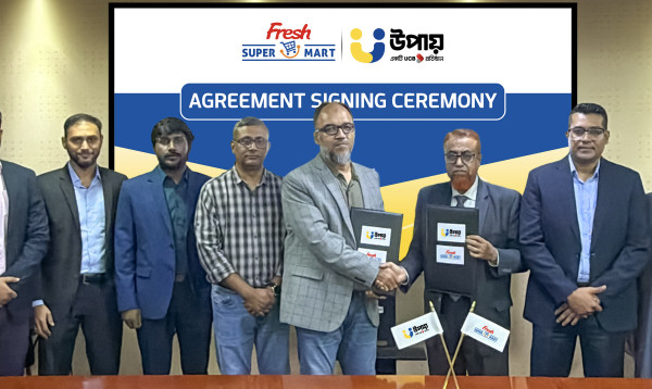 উপায় ও ফ্রেশ সুপার মার্ট লিমিটেডের মধ্যে চুক্তি স্বাক্ষর