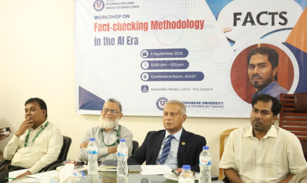এডাস্টে ‘Fact-checking Methodology in the AI Era’ শীর্ষক কর্মশালা অনুষ্ঠিত