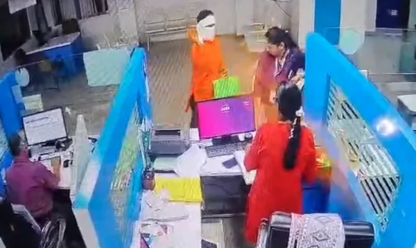 চোখে মরিচের গুঁড়া ছিটিয়ে ভারতের মহারাষ্ট্রে ব্যাংক ডাকাতি