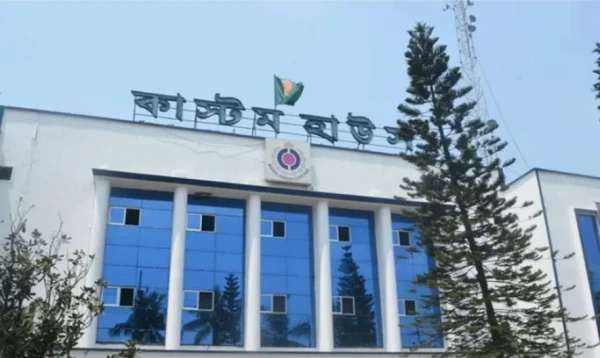 আমদানি পণ্য দ্রুত খালাসে সপ্তাহে ৭ দিন ২৪ ঘণ্টাই চলবে চট্টগ্রাম কাস্টম হাউস