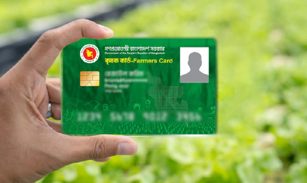 প্রথম ধাপে নওগাঁয় কৃষক কার্ড পাচ্ছেন ১৭৮৫ জন