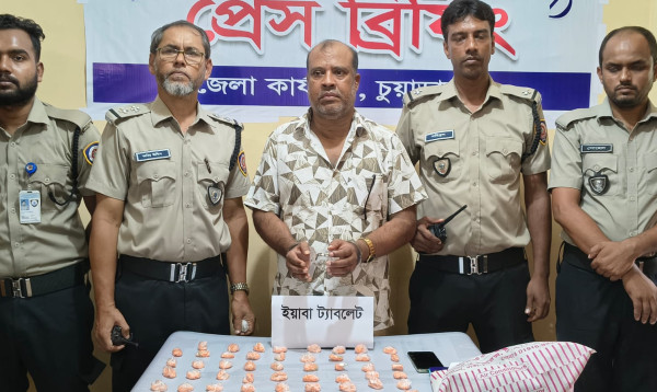 চুয়াডাঙ্গায় ইয়াবাসহ পৌর আ. লীগের সাবেক সভাপতি আটক