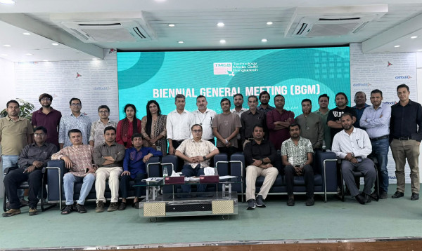 টিএমজিবির দ্বিবার্ষিক সাধারণ সভা অনুষ্ঠিত, অক্টোবরে নির্বাচনের ঘোষণা