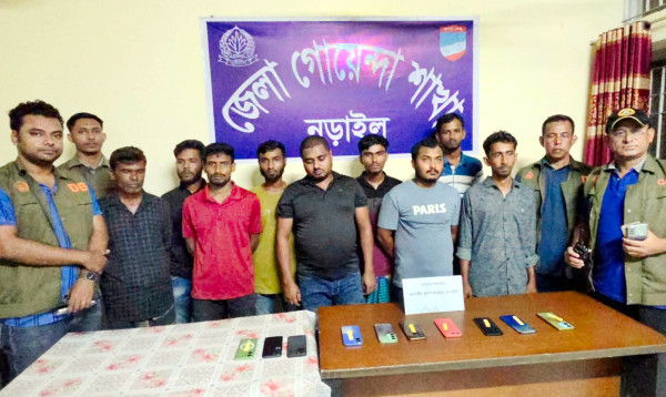 নড়াইলে ইলিশ বিক্রির নমে অনলাইন প্রতারণা: দুই ভাইসহ গ্রেপ্তার ৯