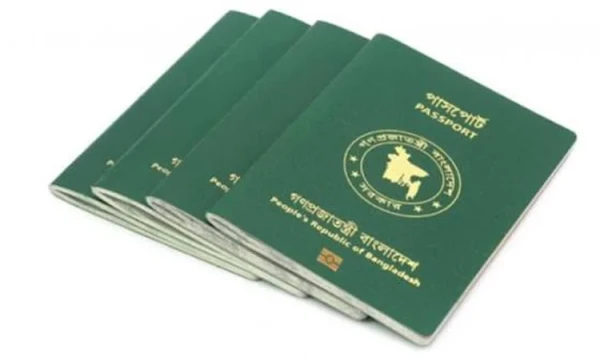 পাসপোর্ট হারালে অনলাইনে রিপোর্ট বাধ্যতামূলক, দ্বিতীয়বার থেকে জরিমানা ১০ হাজার টাকা