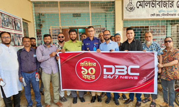 মৌলভীবাজারে বর্ণাঢ্য আয়োজনে ডিবিসি নিউজের ১০ বছর পূর্তি উদযাপন