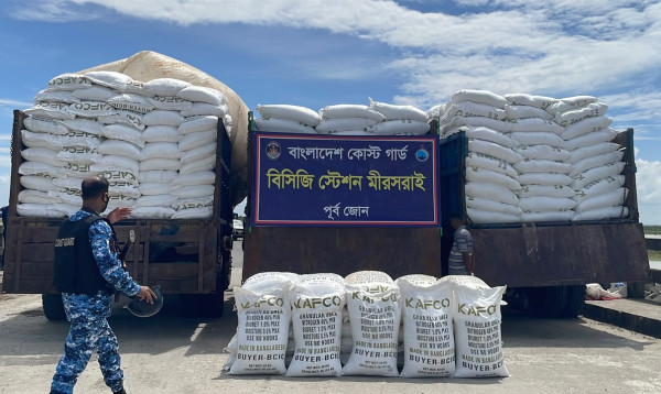বঙ্গোপসাগর দিয়ে মিয়ানমারে পাচারকালে ৯৭৫ বস্তা ইউরিয়া সার জব্দ, আটক ৩