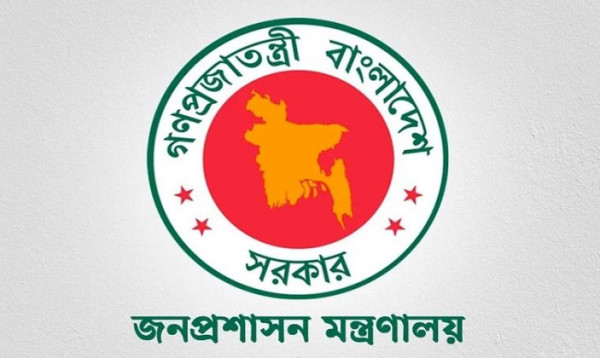 চার জেলায় নতুন জেলা প্রশাসক নিয়োগ