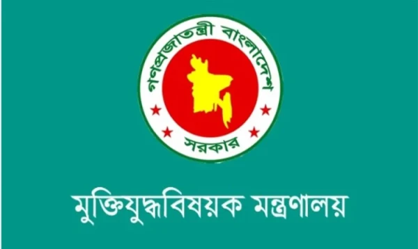 মুক্তিযোদ্ধাদের মরদেহ দাফন-সৎকারে সাড়ে ৯ কোটি টাকা বরাদ্দ