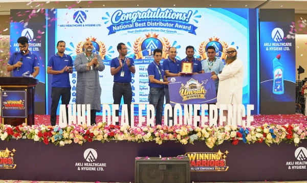 আকিজ হেলথকেয়ার অ্যান্ড হাইজিনের বার্ষিক ডিলার সম্মেলন ২০২৫–২০২৬ অনুষ্ঠিত