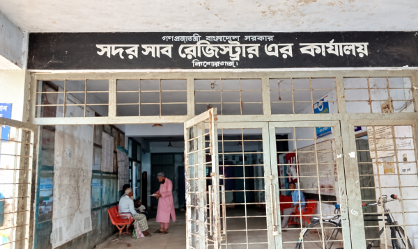 কিশোরগঞ্জ সাব-রেজিস্ট্রি অফিসের বালাম বইয়ের পাতা চুরি, গ্রেপ্তার ১