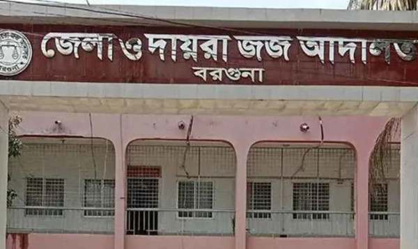 বরগুনায় ধর্ষণ মামলায় আসামির যাবজ্জীবন কারাদণ্ড