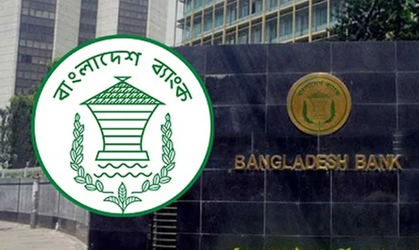 দুর্গাপূজা উপলক্ষ্যে ৩ দিন ব্যাংক বন্ধ, তবে শনিবার খোলা