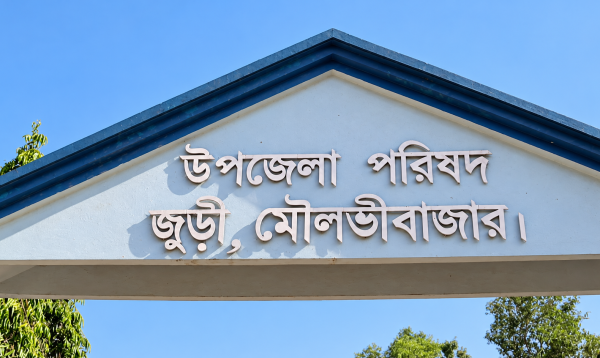 দেশজুড়ে কার্যক্রম শুরু হলেও জুড়ীতে ‘ফ্যামিলি কার্ড’ নিয়ে নেই প্রচার-প্রচারণা