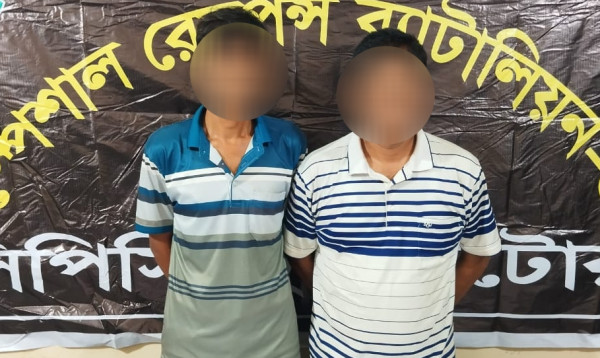 নাটোরে ৫২৫ গ্রাম হেরোইনসহ ২ মাদক ব্যবসায়ী গ্রেফতার