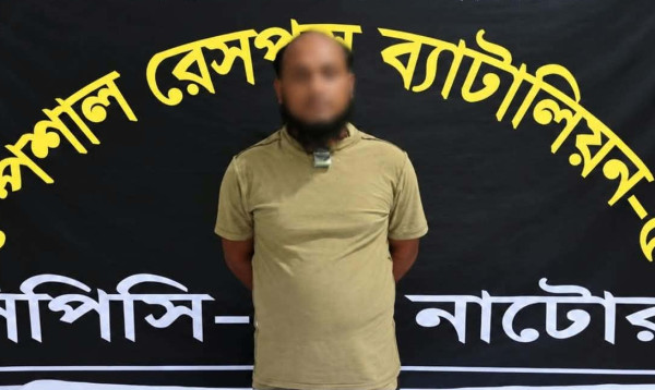 নাটোরে ৭ লাখ টাকার জাল নোটসহ গ্রেফতার ১