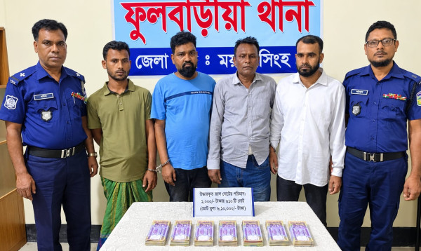 ময়মনসিংহে ৬ লাখ ১০ হাজার টাকার জাল নোটসহ গ্রেপ্তার ৪