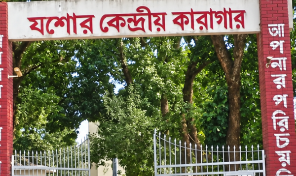 যশোর কেন্দ্রীয় কারাগারে ভারতীয় কয়েদির মৃত্যু