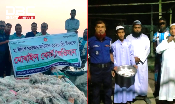 মানিকগঞ্জে মা ইলিশ রক্ষার অভিযানে জব্দ মাছ গেল এতিমখানা ও মাদ্রাসায়