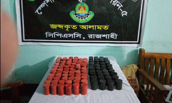 রাজশাহীতে লিচুবাগান থেকে ১০৩টি তাজা ককটেল উদ্ধার