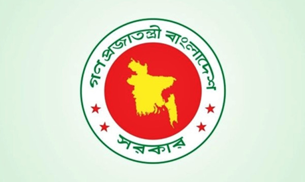 ৭ নভেম্বর সাধারণ ছুটি ঘোষণা, প্রজ্ঞাপন জারি