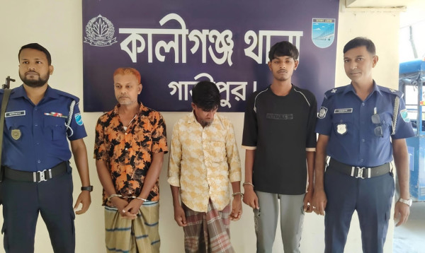 গাজীপুরে চতুর্থ শ্রেণির ছাত্রীর গর্ভপাত, ধর্ষণের অভিযোগে গ্রেপ্তার ৩