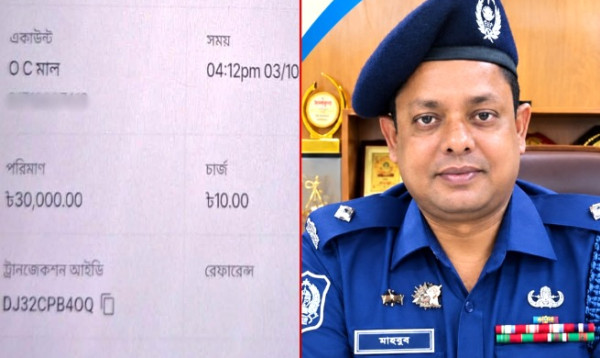 বিকাশে ঘুষ নেওয়ার অভিযোগ ভৈরব থানার ওসির বিরুদ্ধে, স্ক্রিনশট ফাঁস