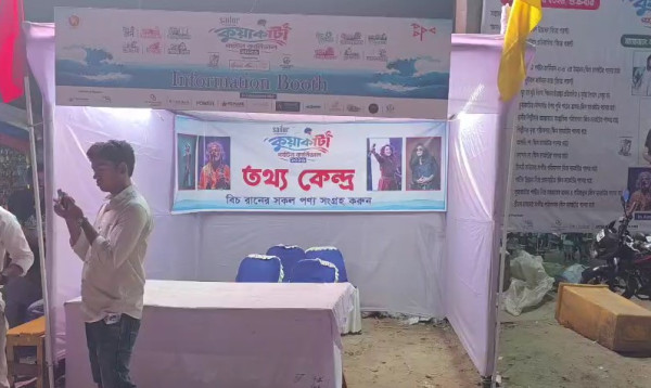 কিট না পেয়ে ভোগান্তিতে কুয়াকাটা বিচ ম্যারাথনের নিবন্ধিত অ্যাথলেটরা