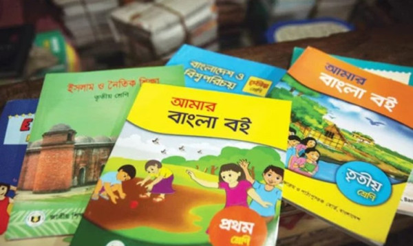 ২০২৭ শিক্ষাবর্ষে প্রাথমিকে ও মাধ্যমিকে যুক্ত হচ্ছে নতুন চার পাঠ্যবই