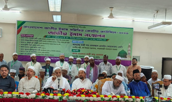 সমাজ সংস্কারে ইমামদের ভূমিকা গুরুত্বপূর্ণ: ধর্মমন্ত্রী কায়কোবাদ
