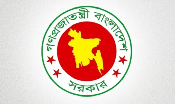 মহিলা ও শিশুবিষয়ক মন্ত্রণালয়ের নাম পরিবর্তনে গেজেট প্রকাশ