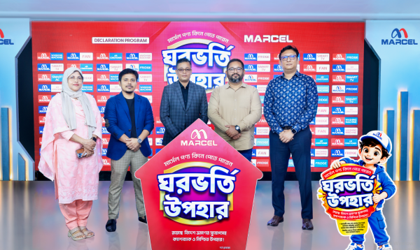মার্সেলের ‘ডিজিটাল ক্যাম্পেইন সিজন-২৫’ শুরু: পণ্য কিনলে মিলবে বিদেশ ভ্রমণসহ ঘরভর্তি উপহার