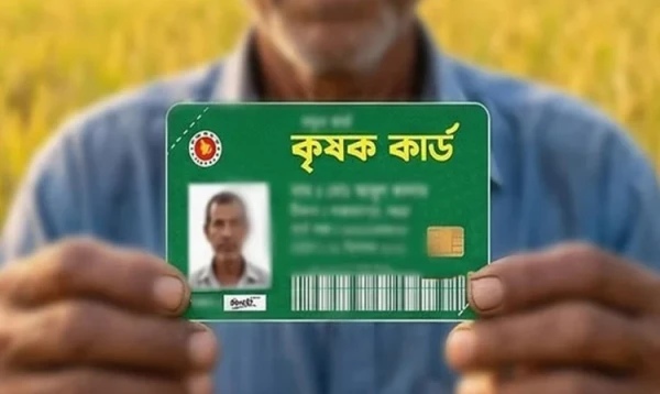 চার বছরে কৃষক কার্ড পাবেন ২ কোটি ৪০ লাখ কৃষক
