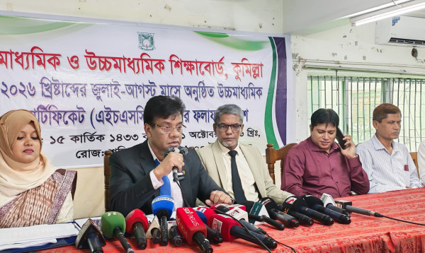 কুমিল্লা শিক্ষা বোর্ডে পাসের হার ৪৮.০৪ শতাংশ, ১৫ প্রতিষ্ঠানে কেউ পাস করেনি